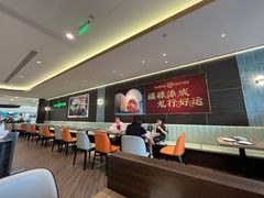 -添好运(武商MALL店)