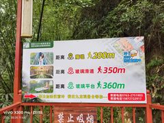 -英西峰林·洞天仙境