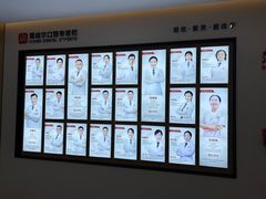 -爱齿尔口腔医院(中南院)
