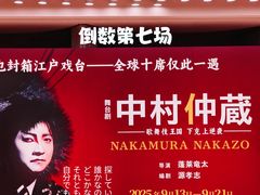 -交通银行前滩31演艺中心