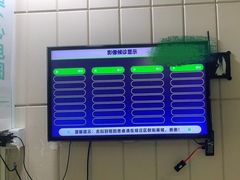 -广州仁爱天河医院体检中心