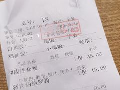 -龙泉人椰子鸡·糟粕醋·海南菜(南大桥店)