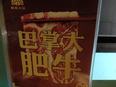 -傣妹火锅(四川北路店)