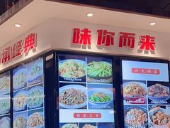 -小柴米·传统江西菜(万寿宫店)