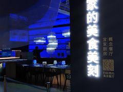 -宜家·瑞典风味餐厅(烟台路店)