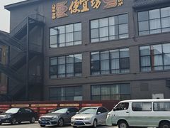 -开饭群岛