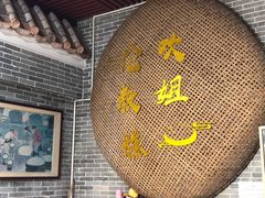 -欢姐伦教糕(北海大道北店)