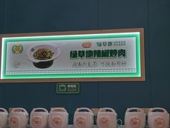 -绿草地·湘菜(芙蓉天街店)