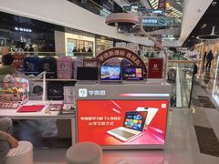 -学而思学习机.2平米正姿学习桌(通州万达2F店)