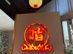 -得意啫·广东啫啫煲(前海HOP店)