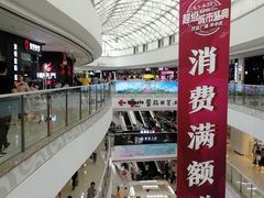 -万达广场(泰安泰山店)