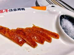 -煜丰汴京烤鸭(福彩路店)