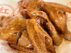红烧乳鸽-百利鸽王(紫薇路店)
