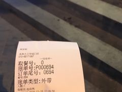 -永和大王(春日上新·阜成门店)