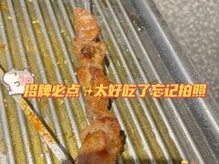 -羊之道草原味道清真餐厅(番禺店)