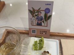 -LANN I 蘭 SPA(陆家嘴中心店)