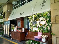 -杂咖zacup(领展中心城店)