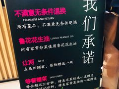 -老板恋上鱼(荣盛广场店)