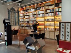 -三联韬奋书店(宽窄巷子店)