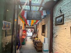 -古树酸奶(八廓南街店)