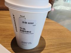 -星巴克(桂林国贸益华城店)