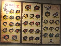 -亞婆井·劲抽面食(铂顿城店)