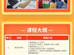 -昂立青少儿成长中心(宝山万达校区)