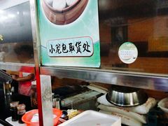 -阊门姚记豆浆(旧学前直营店)