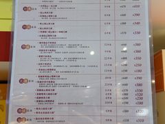 -皇玥(尖沙咀店)