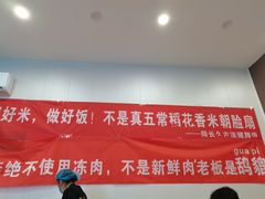 -陆长玖古法猪脚饭(玄风桥店)