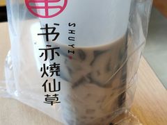 -书亦烧仙草(二七万达广场店)