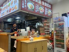 -十八梯邓凳面(狮子坪店)