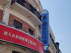 -奔跑吧乐园