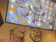 -DQ·蛋糕·冰淇淋(奥林匹克广场店)