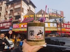 -谢老五跷脚牛肉·非遗传承店