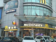 门面-麦当劳(东坑店)