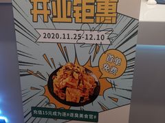 -逐豆匠(望京店)