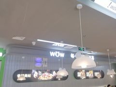 -蛙喔牛蛙(淮安吾悦店)