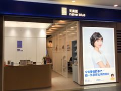 -天真蓝照相馆(龙华天虹购物中心店)