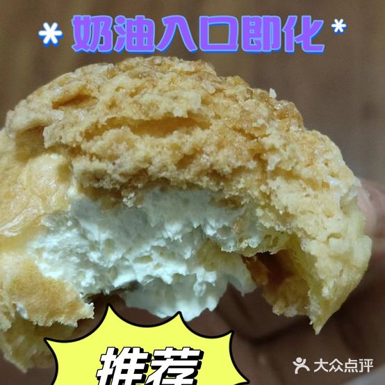 星辰甜品(井湾子店)