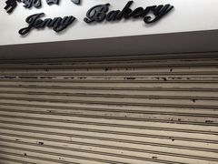 -珍妮曲奇聪明小熊(尖沙咀店)
