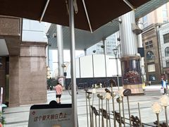 -Tims天好咖啡·贝果(东方广场店)