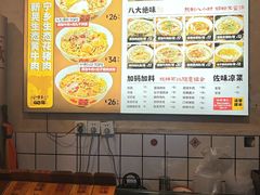 -矮子粉店1985·长沙米粉(湘春路店)