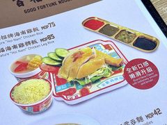 -百福麵家(新馬路店)