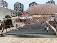 -重庆国际马戏城