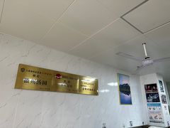 -古徽州馄饨店(宝安路店)