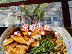 -多味居(剪子巷店)