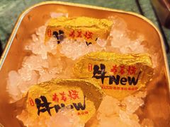 -牛New寿喜烧(金鹰世界店)