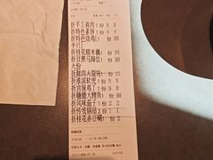 -老淮滨-蚌埠非遗小吃(淮河路店)