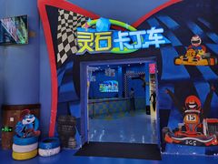 -蓝精灵乐园·世茂精灵之城主题乐园